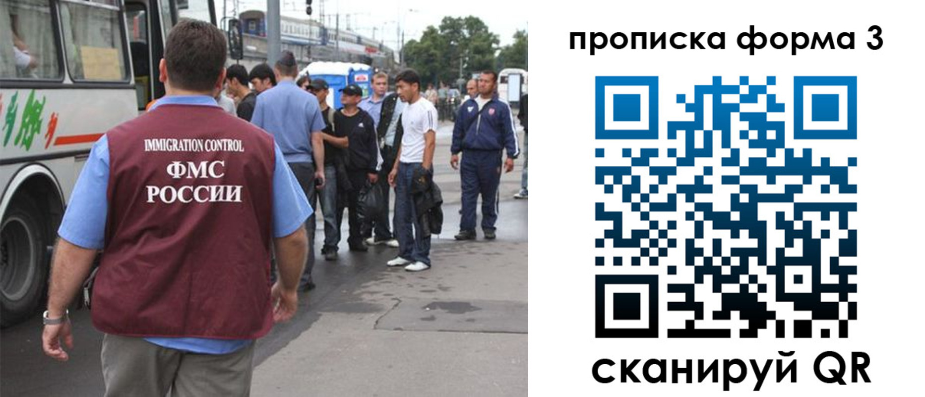 временная регистрация госуслуги в Павлово