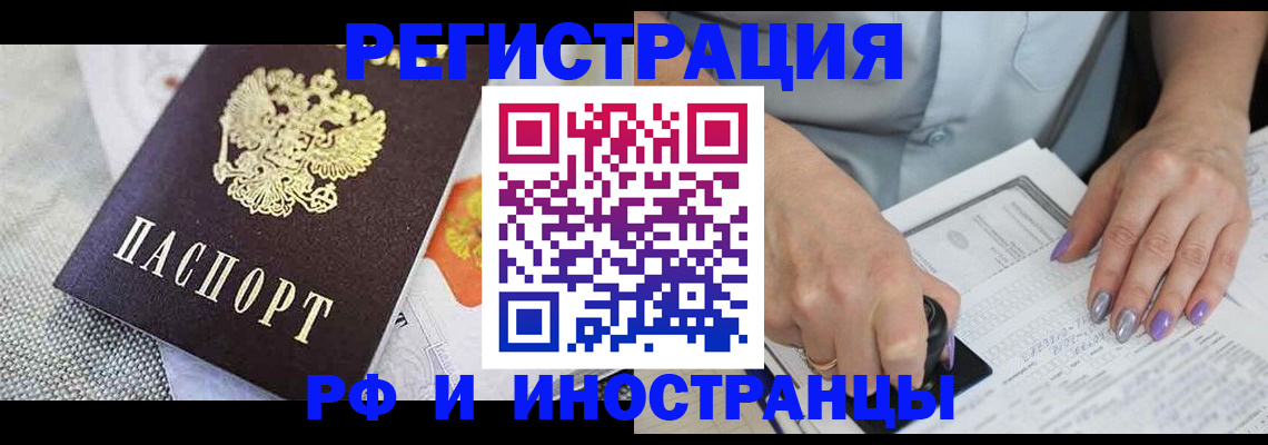 форма 3 в Павлово