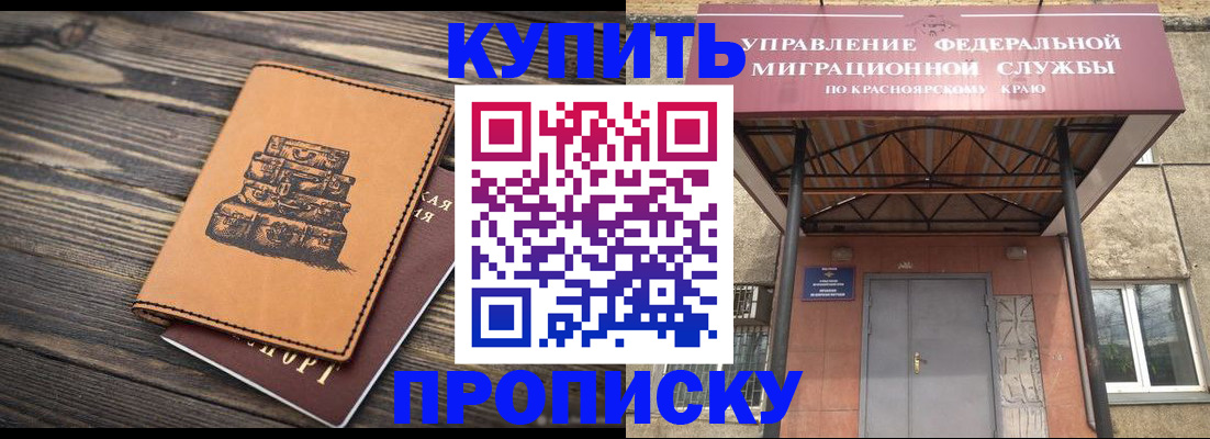 форма 3 в Павлово